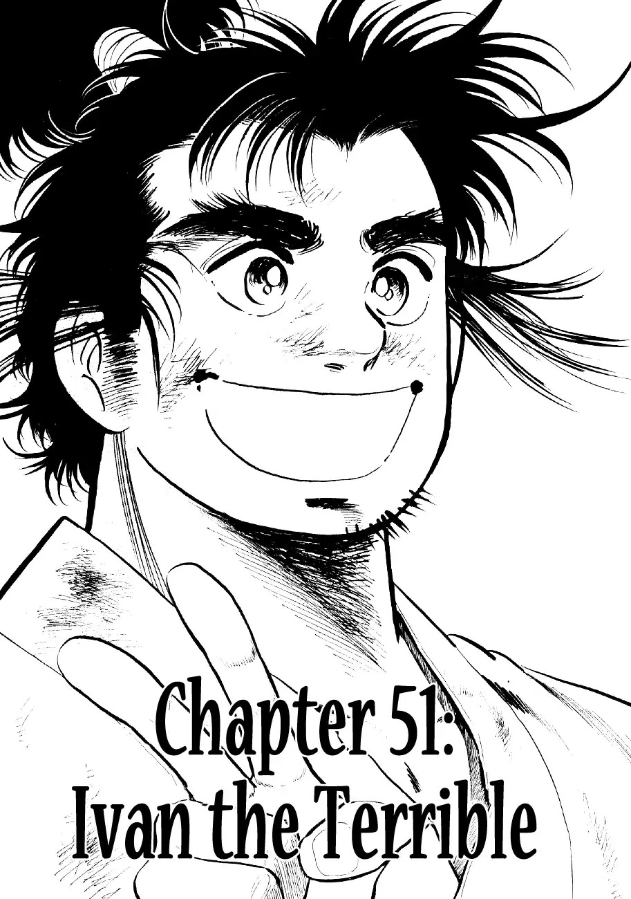 Yume Maboroshi no Gotoku Chapter 51 1